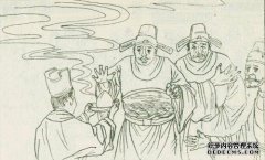 他在新阜阳地区住了很长时间？