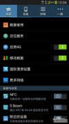 APN的WONET配置参数是什么？