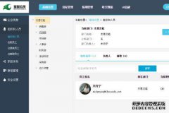 帮助中心