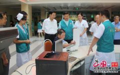 北京医科大学附属夏季医院简易门诊