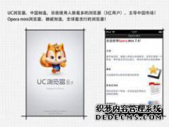 如何恢复手机UC浏览器错误的窗口？