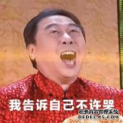 008吃着智慧，一目了然