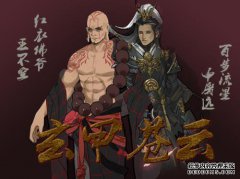 只有宫殿的喷泉``SEKIRO''喷泉会响铃以喂养翠鸟攻