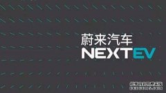 威莱汽车已经减掉了40十亿在四年？为什么威莱汽