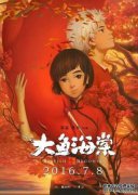 古代有伟大的人物，而“ 8000”就是“春天”。