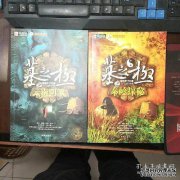 “灵从坟墓里偷偷摸摸的秘密”（鲸吞下世界）