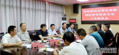 广和诉讼团队应邀在深圳农村商业银行召开了个