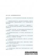 你可以喝下谦虚，谦卑，谦逊表情的形象