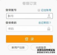 在线订购包头烟草。