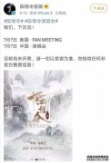 “陈仲龄”演唱会的门票已飙升至15万。