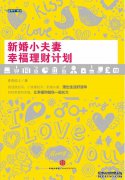 “全额”阅读