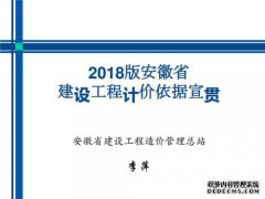 《灌溉渠道系统水规律课程》广告资料（谢宝灌