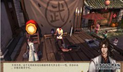 勇敢的人将第一部分交给了黑蝎子之王。如何对