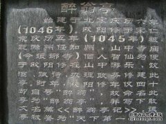在春秋战国时期，王子王子简直就是一句话。为