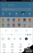 uc浏览器国际版完美修改版下载uc浏览器国际中文