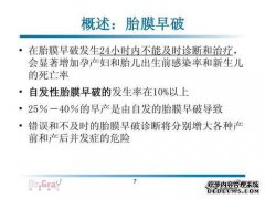 吃冷食能早破膜吗？