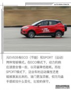 “图形”比亚迪EV535将包含在3月11日的预售中。