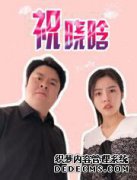 一个老人来了。