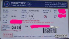 为什么要用相同的国际登机证写MSMR？