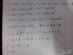 [当设置函数q（x）= -2x ^ 2 + 3时，q（2m ^ 2-12m + 1
