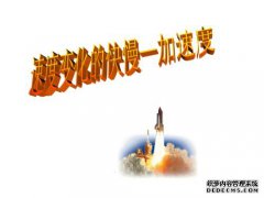 官方加速网站
