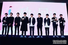 x ell的星座是什么？
