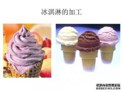 养老金可以用于经济适用房吗？