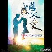 为耐心祈祷，为喜悦，苦难和耐心祈祷，并从中