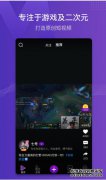 下载3 Tube Short Video应用程序