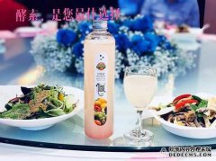 大全母酵母新鲜自制酵素配方（2018年最新版）