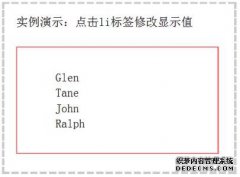 如何获得Js屏幕顶部，底部，左侧和右侧的距离（
