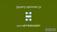 如何使用JS实现分页符和更新的概述