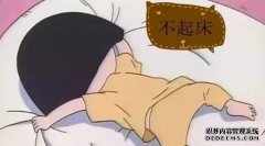 年轻人容易嗜睡的原因是什么？