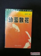 [我希望不会对儿童和女孩造成灾难]