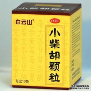小柴胡颗粒能治疗胸痛吗？