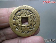 “三元第一”“五个孩子等客”花吉祥钱