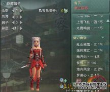 剑3和x的含义是什么？