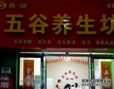 Shan Louis Crest疗法有用吗？我参加可以赚钱吗？