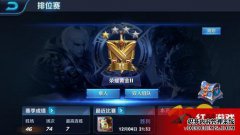 OB在国王的荣耀中是什么意思？