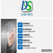 东方的两点是什么意思？