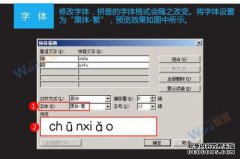 如何读“诺”这个词？