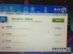 U M HQ笔记本电脑处理器后缀是什么意思？
