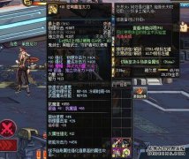 传奇华丽武器库存60版本