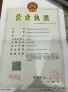 嘉章科技（重庆）有限公司是否正在以正式合同