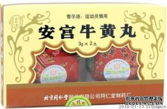 为什么在草药的外面有一层蜡层？