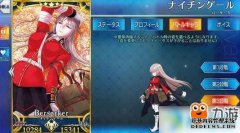 FGO 3周年交换卡小组内容绿色电话CBA斯蒂卡·卡普