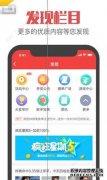 伟大的分裂骗局