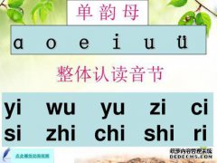 如何写zhizhiwuwu