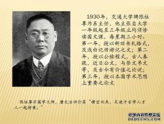 “杨万非常聪明，像母亲范凡一样使用专栏的结