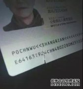 如何拯救外国人